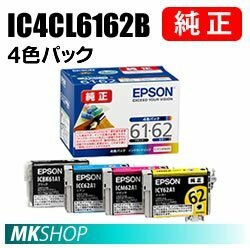 送料無料 EPSON 純正インクカートリッジ IC4CL6162A(4色パック)