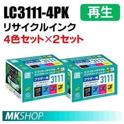 送料無料 ブラザー用 LC3111-4PK リサイクルインクカートリッジ 4色パック×2箱 エコリカ ECI-BR3111-4P(代引不可)