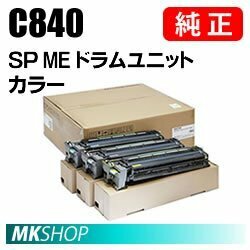 SP MEドラムユニット C840 513661 （カラー用 3個セット）