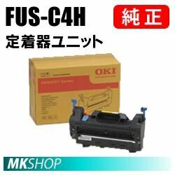 送料無料 OKI 純正品 FUS-C4H 定着器ユニット( COREFIDOseries C610dn/C711dn用)