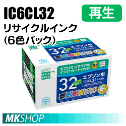 送料無料 エプソン用 IC6CL32 リサイクルインクカートリッジ 6色パック エコリカ ECI-E326P/BOX (代引不可)