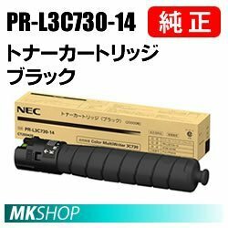 NEC 純正品 PR-L3C730-14 トナーカートリッジ ブラック (Color MultiWriter 3C730 （PR-L3C730）用)