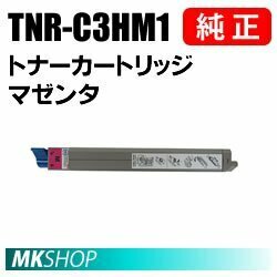 送料無料 OKI 純正品 TNR-C3HM1 トナーカートリッジ マゼンタ(ML910PS/ML910PS-D/MLPro930PS-E/MLPro930PS-S/MLPro930PS-X用)