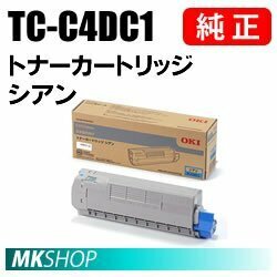 送料無料 OKI 純正品　TC-C4DC1　トナーカートリッジ　シアン (COREFIDO C612dnw用)