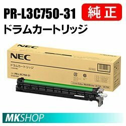 送料無料 NEC 純正品 PR-L3C750-31ドラムカートリッジ (Color MultiWriter 3C750 (PR-L3C750)Color MultiWriter 3C730 (PR-L3C730)用)