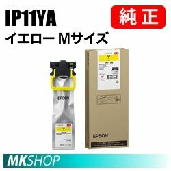 EPSON 純正インク IP11YA イエロー Mサイズ ( PX-M887F PX-S887 )