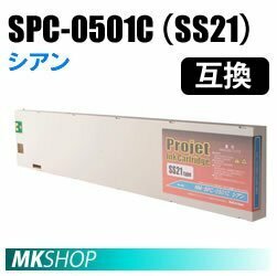 国内製造 溶剤インク ミマキ SPC-0501C SS21 互換インクカートリッジ【シアン】NM-SPC-0501C ENGINEERING/SS-21用