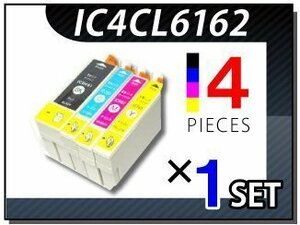 ●送料無料 エプソン用 互換インク IC4CL6162 4色×1セット