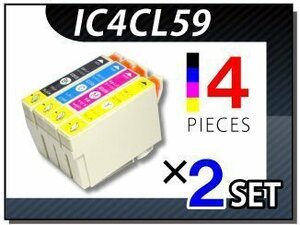 ●送料無料 エプソン用 ICチップ付 互換インク IC4CL59×2セット