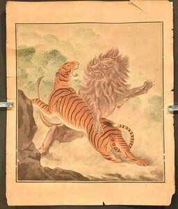 肉筆画 虎と獅子の戦い 明治大正 ライオン 和本 古文書