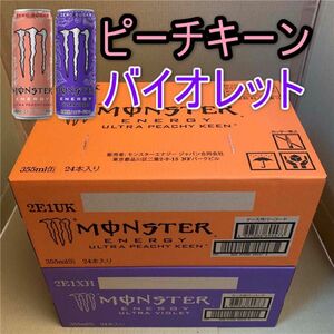 ★~PkVモンスターエナジー355ml缶 ウルトラ ピーチキーン1箱 & ウルトラ バイオレット 1箱 ~☆