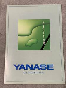 1997年 ヤナセ　販売　パンフレット　カタログ　オペル　メルセデスベンツ　GM AMG YANASE