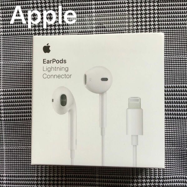 Apple EarPods Lightning Connector アップル純正品