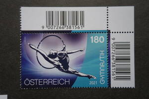 外国切手：オーストリア切手 「（スポ－ツ） 新体操」 1種 未使用