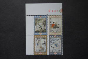 外国切手： 中国マカオ切手「孝養（孔子の言伝え）」 田型連刷 未使用