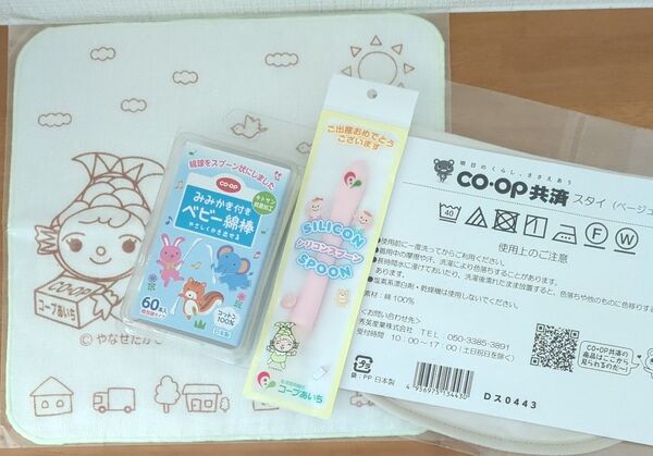 スタイ ガーゼ 離乳食 スプーン 新生児 綿棒 セット