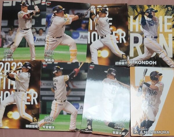 2024 プロ野球チップスカード 8枚 ソフトバンクホークス
