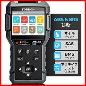 AL600 obd2 診断機 ABS,SRSシステム診断 オイル/SAS/BMSリセットサービス アクテイブテストスキャンツール 日本語表示