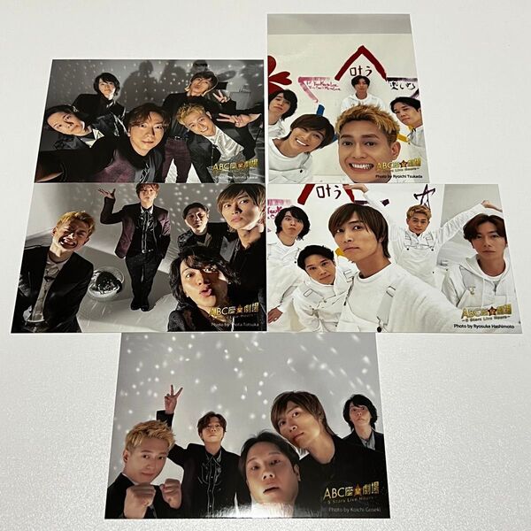 A.B.C-Z ABC座 写真セット 1