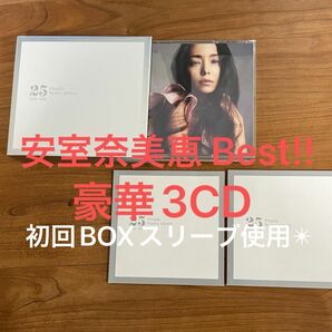 安室奈美恵 Finally Namie Amuro CD ディスク3枚セット