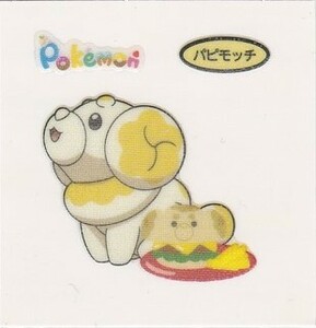  the first bread Pokemon deco Cara seal no. 203.papimochi