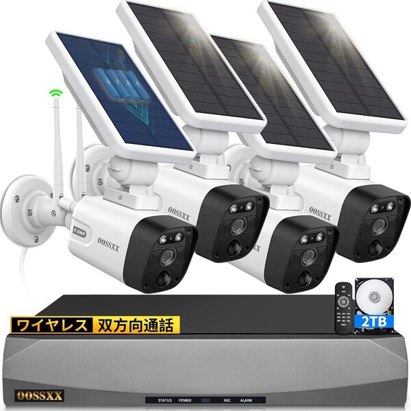 【ソーラーパネル充電・双方向通話】ワイヤレス 防犯カメラ ソーラー 屋外 400万画素 4台電池式 ソーラーパネル充電 監視カメラ 防犯カメラ