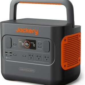 Jackery ポータブル電源 1500 Pro ポータブルバッテリー 2時間 フル充電 大容量 1512Wh 節電 停電対策 家庭用 1年保証いたします。