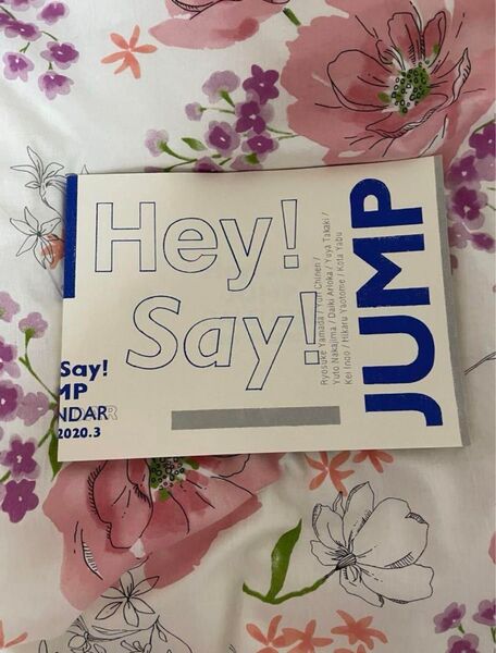 2020年 Hey! Say! JUMP 写真集 カレンダー 100の質問