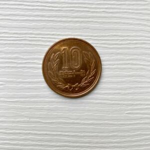 10円硬貨 平成31年　流通品