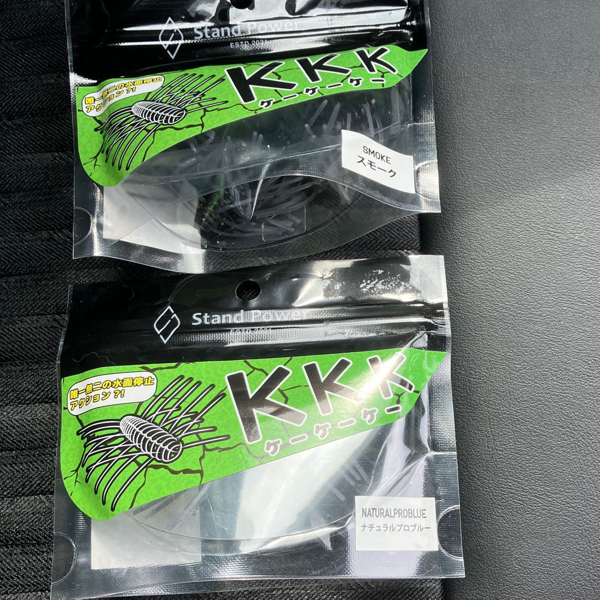 ソフトルアー(ルアー、フライ)の新品・未使用品・中古品(50 ソフトルアー(ルアー、フライ)の新品・未使用品・中古品(50