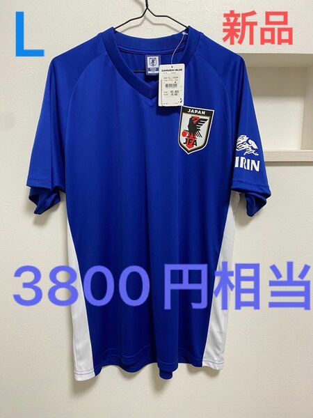 新品　サッカー　日本代表 Tシャツ ユニフォーム　サムライJAPAN Lサイズ 