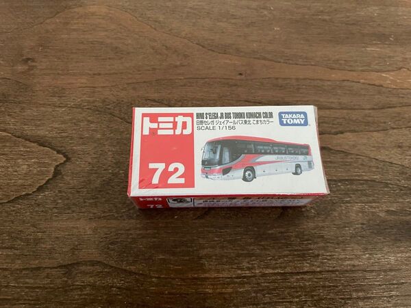 No.72 日野セレガ JRバス東北 スーパーこまちカラーバス