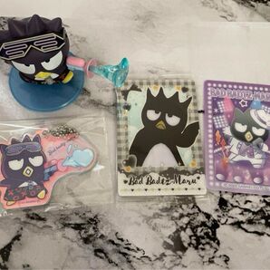 ばつ丸 グッズ まとめ売り