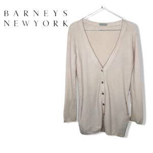 ☆BARNEYS NEWYORK バーニーズニューヨーク☆カシミア Vネック ニット カーディガン セーター ボタン留め ピンク ユニセックス 管:E:6