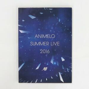 アニメロ サマーライブ 2016 刻②