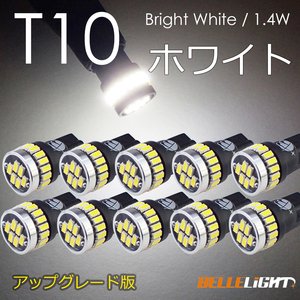10 шт T10 LED. свет белый рассеивание 24 полосный белый позиция подсветка номера 6500K свет в салоне 3014 chip 12V для EX031 наложенный платеж возможно 