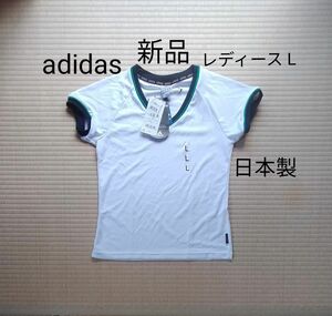 アディダス　 Tシャツ　レディース　L寸　adidas 　　　Climalite　日本製　タグ付き新品未使用品　 半袖