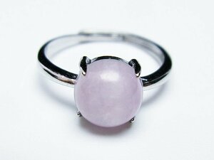 誠安◆天然石最高級品クンツァイト指輪(15号)[T368-10507]