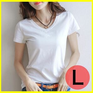 Tシャツ　半袖　レディース　白T カットソー　Vネック　無地　夏　白　Ｌ