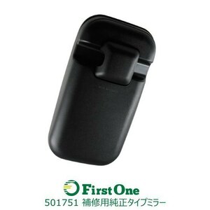 501751 【補修用純正タイプミラー】サイドミラー 運転席側 ジェットイノウエ 　UD クオン ビッグサム フレンズコンドル [商品サイズ：中]