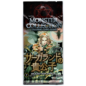 【新品】モンスター・コレクションTCG ブースターパック サーガランドの貴公子【1PACK】