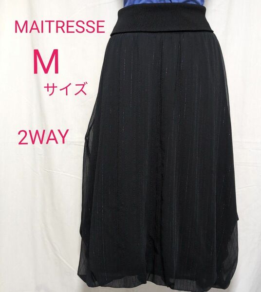 MAITRESSE メトリーゼ シフォンスカート ビスチェワンピース　黒　М　シアー　ヤマダヤ　日本製
