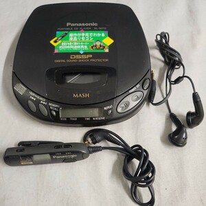 動作品 Panasonic ポータブルCDプレーヤー パナソニック CDウォークマン CDプレーヤー SL-S270