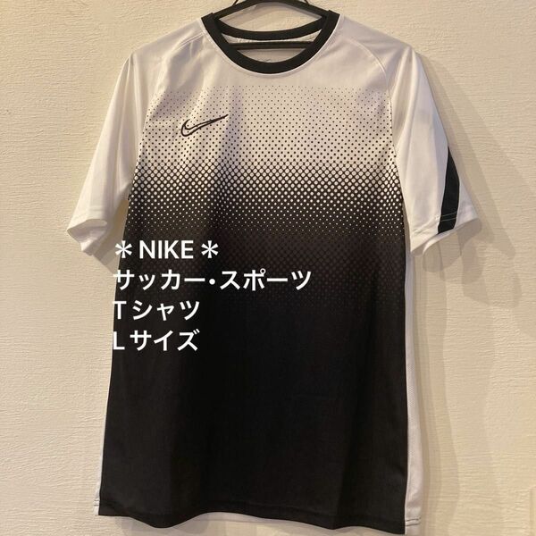 NIKE ナイキ　サッカー　スポーツTシャツ　メンズ　　Lサイズ