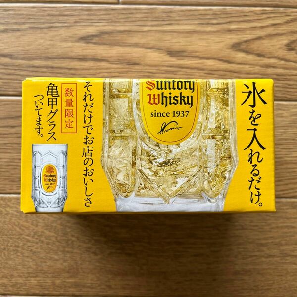 サントリー 角ハイボール 亀甲グラス 380ml 1個