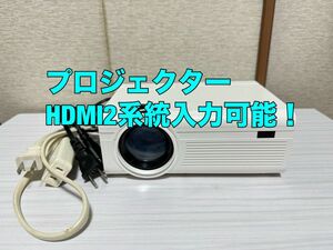 【特価＆おまけ付！】Crosstour ビデオプロジェクター Video Projector P600