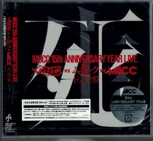 MUCC 15th Anniversary year Live 「MUCC vs ムック vs MUCC」 不完全盤 「死生」 未開封アウトレット AIBL-9241-2