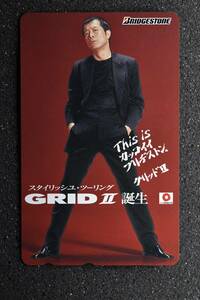  unused Yazawa Eikichi 1990 period telephone card telephone card 50 frequency man singer 10281-G1