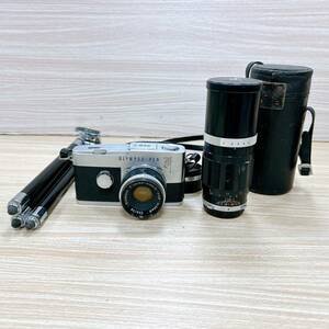 オリンパスペンF OLYMPUS-PEN PEN-F 一眼レフ フィルムカメラ 1:1.8 f=38mm 1：4 f=150mm 三脚付き【19453