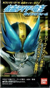 【即決】　プレイヒーロー　仮面ライダー電王２　仮面ライダー電王ウイングフォーム 